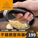 新款【不銹鋼壓蒜器】304不銹鋼壓蒜器 壓蒜 蒜頭 壓蒜器 家用手動搗蒜器 蒜蓉器