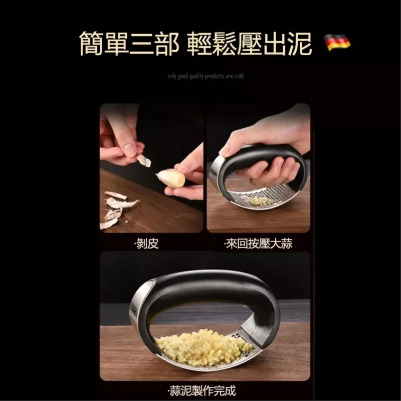 新款【不銹鋼壓蒜器】304不銹鋼壓蒜器 壓蒜 蒜頭 壓蒜器 家用手動搗蒜器 蒜蓉器
