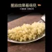 新款【不銹鋼壓蒜器】304不銹鋼壓蒜器 壓蒜 蒜頭 壓蒜器 家用手動搗蒜器 蒜蓉器
