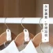 【日本の原裝 】衣架擴展器(五入) 衣櫥空間擴展 衣架 衣架連結掛勾