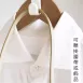 【日本の原裝 】衣架擴展器(五入) 衣櫥空間擴展 衣架 衣架連結掛勾