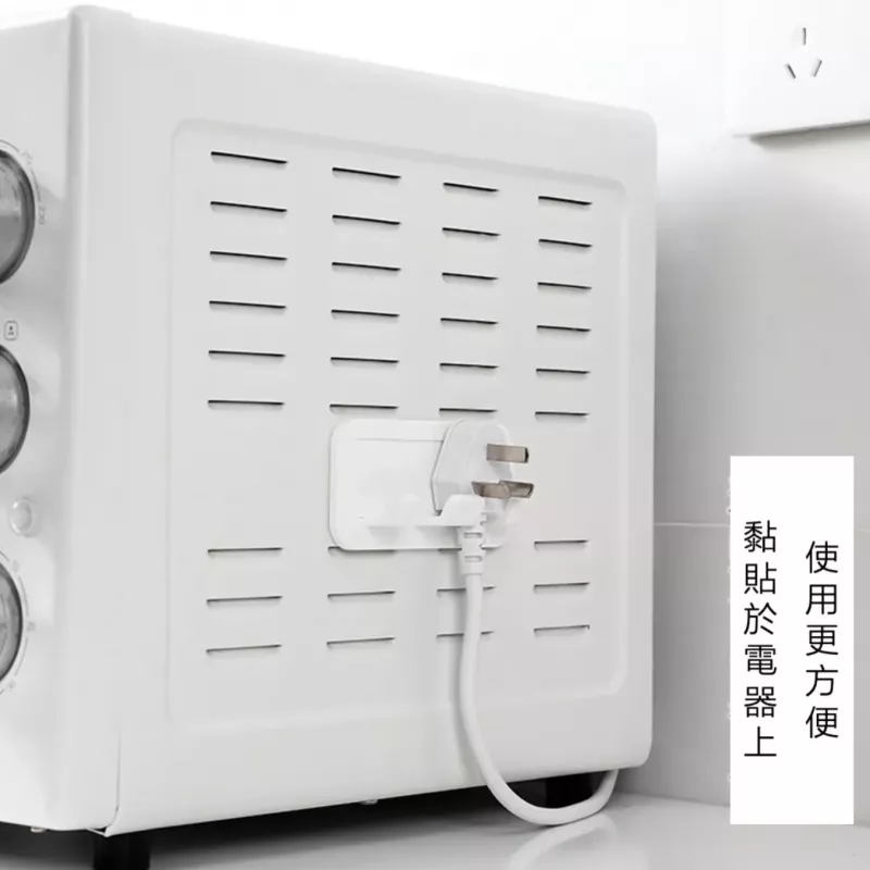 【日本の原裝 】線路收納 插頭固定器 電源線收納神器 免打孔支架插座掛勾 理線器
