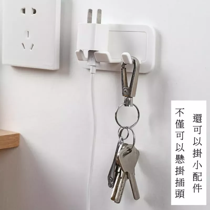 【日本の原裝 】線路收納 插頭固定器 電源線收納神器 免打孔支架插座掛勾 理線器