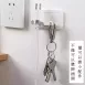 【日本の原裝 】線路收納 插頭固定器 電源線收納神器 免打孔支架插座掛勾 理線器