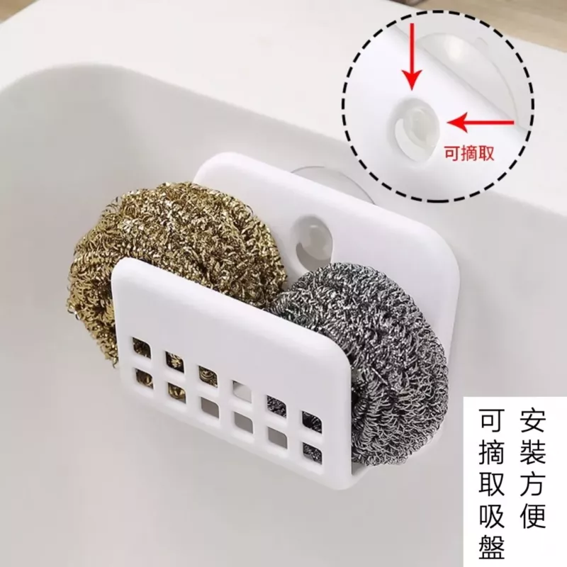 【日本の原裝 】菜瓜布瀝水架 吸盤菜瓜布架 廚房水槽掛架 吸盤菜瓜布架 海綿收納架