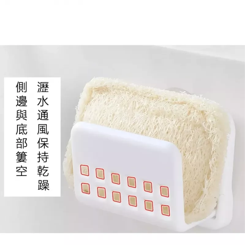 【日本の原裝 】菜瓜布瀝水架 吸盤菜瓜布架 廚房水槽掛架 吸盤菜瓜布架 海綿收納架