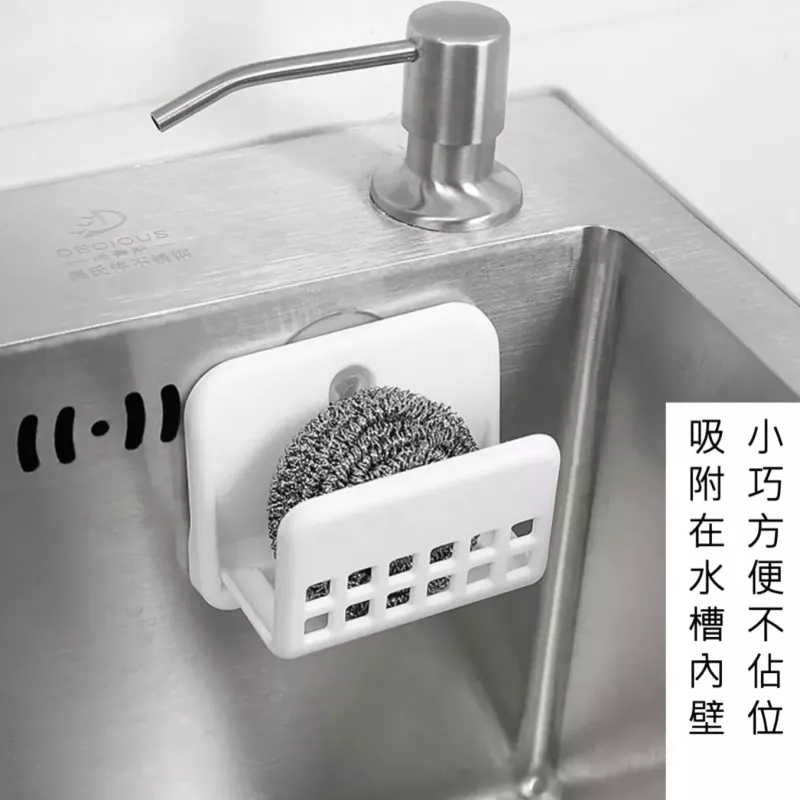 【日本の原裝 】菜瓜布瀝水架 吸盤菜瓜布架 廚房水槽掛架 吸盤菜瓜布架 海綿收納架