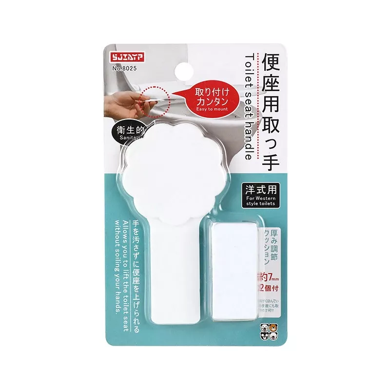 【日本の原裝】馬桶掀蓋器 馬桶蓋把手 馬桶蓋不沾手 馬桶提蓋器 旅行必備