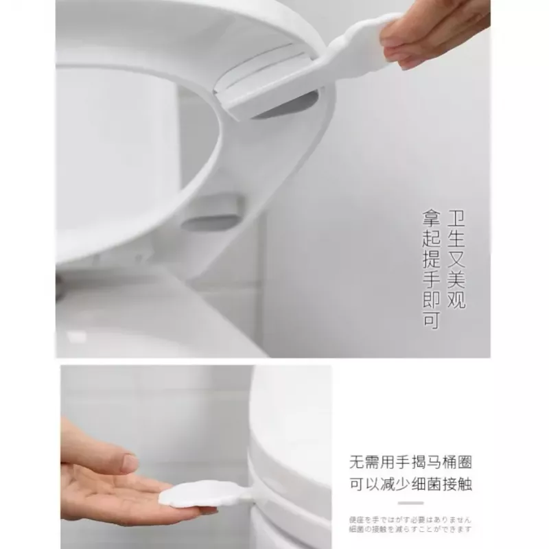 【日本の原裝】馬桶掀蓋器 馬桶蓋把手 馬桶蓋不沾手 馬桶提蓋器 旅行必備