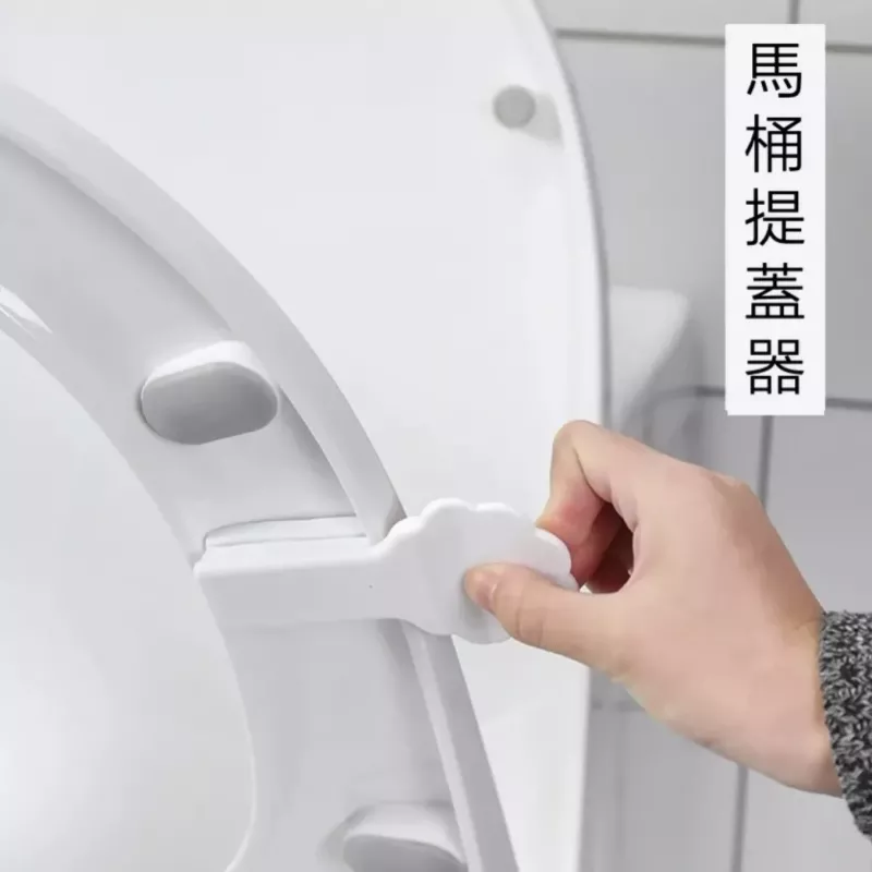 【日本の原裝】馬桶掀蓋器 馬桶蓋把手 馬桶蓋不沾手 馬桶提蓋器 旅行必備