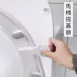 【日本の原裝】馬桶掀蓋器 馬桶蓋把手 馬桶蓋不沾手 馬桶提蓋器 旅行必備