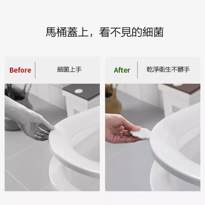 【日本の原裝】馬桶掀蓋器 馬桶蓋把手 馬桶蓋不沾手 馬桶提蓋器 旅行必備