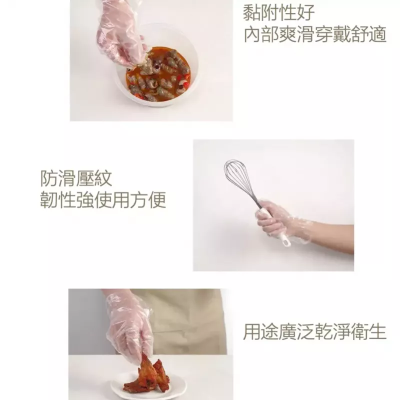 【日本の原裝 】100入拋棄型手套 醃肉手套 手扒雞手套 加厚清潔手套 一次性手套