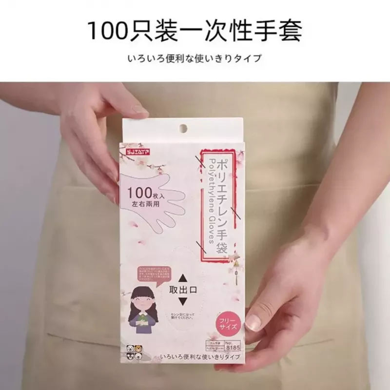 【日本の原裝 】100入拋棄型手套 醃肉手套 手扒雞手套 加厚清潔手套 一次性手套