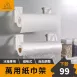 【日本の原裝 】磁吸紙巾架 衛生紙架 免釘磁吸式冰箱 毛巾紙巾架 毛巾掛架