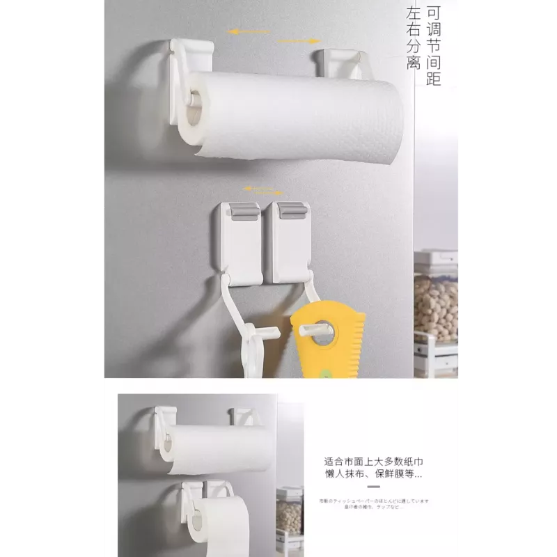 【日本の原裝 】磁吸紙巾架 衛生紙架 免釘磁吸式冰箱 毛巾紙巾架 毛巾掛架