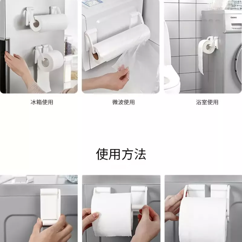 【日本の原裝 】磁吸紙巾架 衛生紙架 免釘磁吸式冰箱 毛巾紙巾架 毛巾掛架