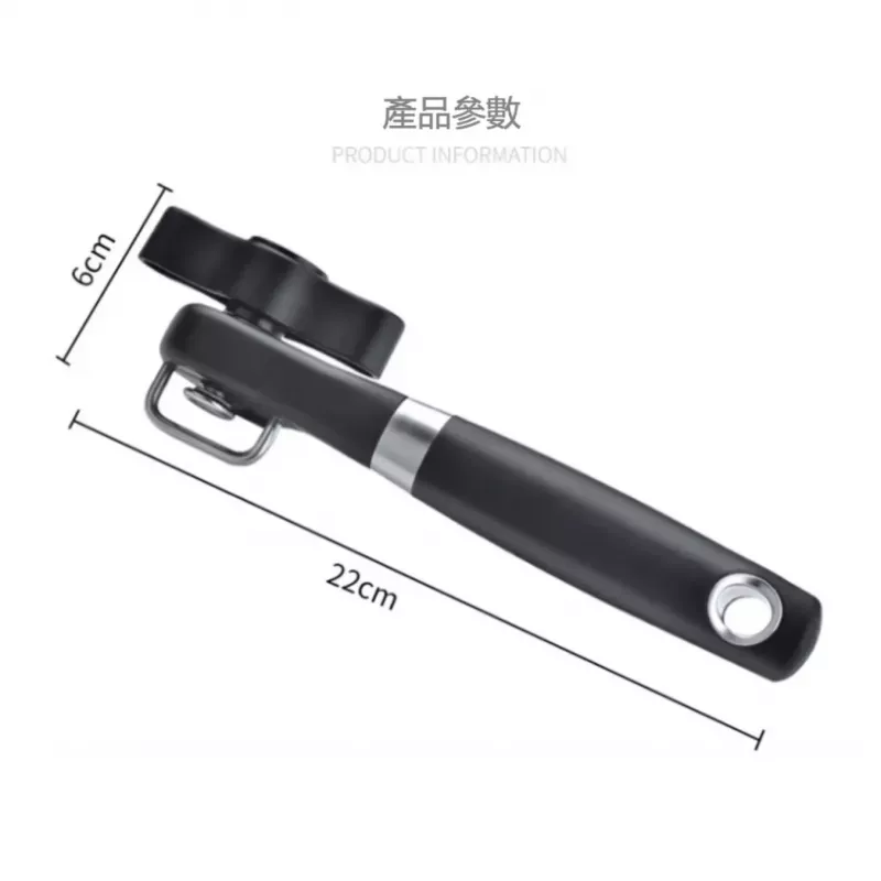 【外銷美國】不鏽鋼罐頭開罐器 不割手開罐器 不割手開瓶器 亞馬遜熱銷