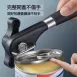 【外銷美國】不鏽鋼罐頭開罐器 不割手開罐器 不割手開瓶器 亞馬遜熱銷