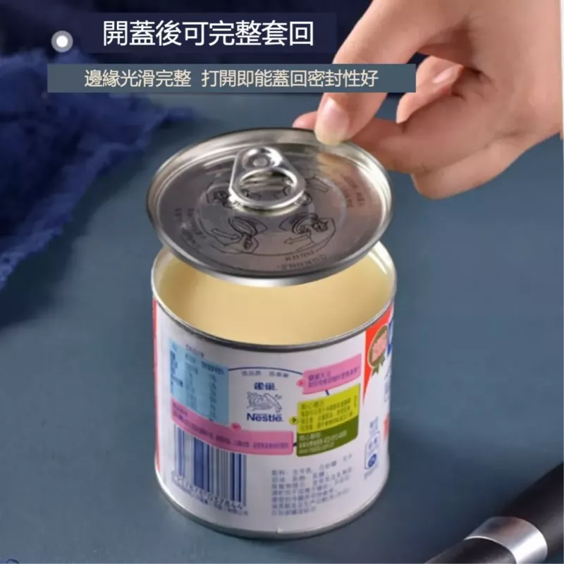 【外銷美國】不鏽鋼罐頭開罐器 不割手開罐器 不割手開瓶器 亞馬遜熱銷