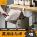 【廚房必備】抹布架 毛巾架 櫃門毛巾架 塑料架 櫥櫃門架 創意塑料掛架