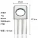 【廚房必備】不銹鋼洋蔥針 洋蔥固定針 不鏽鋼肉針 插肉器 洋蔥器 多功能切菜器