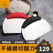 【亞馬遜熱銷】麵團刀 切麵糰刀 不銹鋼切麵刀 烘焙切面刀具 麵團切刀 刀切餅刀