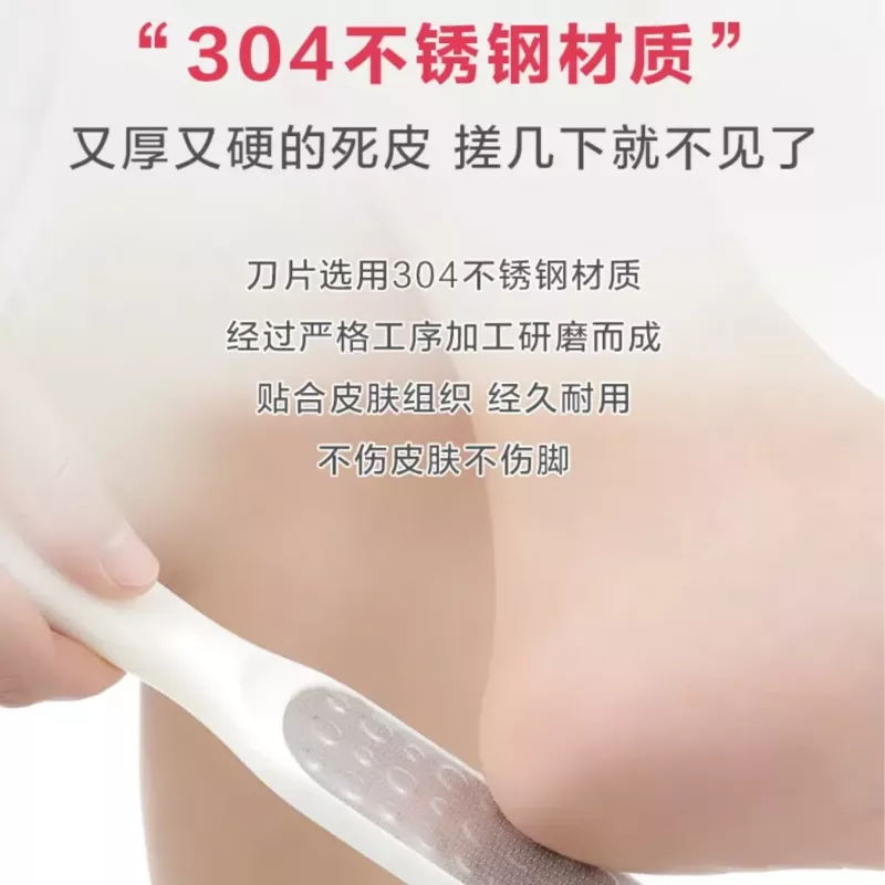 【磨腳神器】磨腳器 去死皮 搓腳板 去足繭 磨腳石 磨死皮 磨腳 磨足 磨腳棒 腳皮