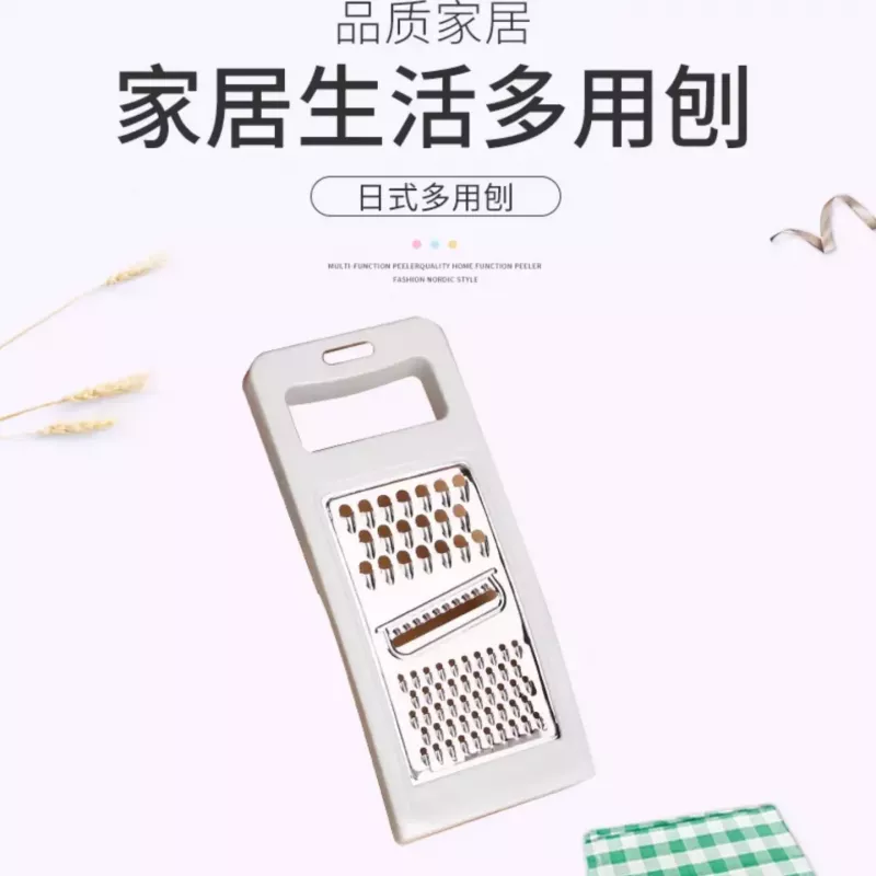 【居家必備】刨絲器 刨皮板 多功能刨絲板 刨絲 廚房用品 切絲板 家用切絲