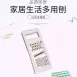 【居家必備】刨絲器 刨皮板 多功能刨絲板 刨絲 廚房用品 切絲板 家用切絲