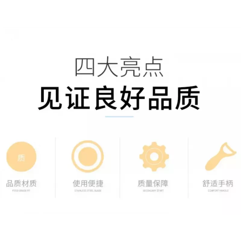 【居家必備】刨絲器 刨皮板 多功能刨絲板 刨絲 廚房用品 切絲板 家用切絲