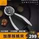 【堅果神器】SSGP柏林經典核桃夾 核桃夾 栗子夾 核桃夾 堅果夾