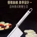 【出口德國】304馬鈴薯波浪刀304不鏽鋼 切條刀 馬鈴薯 紅蘿蔔 波浪刀