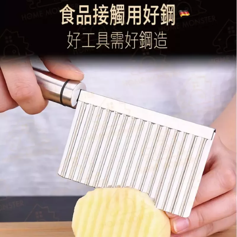 【出口德國】304馬鈴薯波浪刀304不鏽鋼 切條刀 馬鈴薯 紅蘿蔔 波浪刀