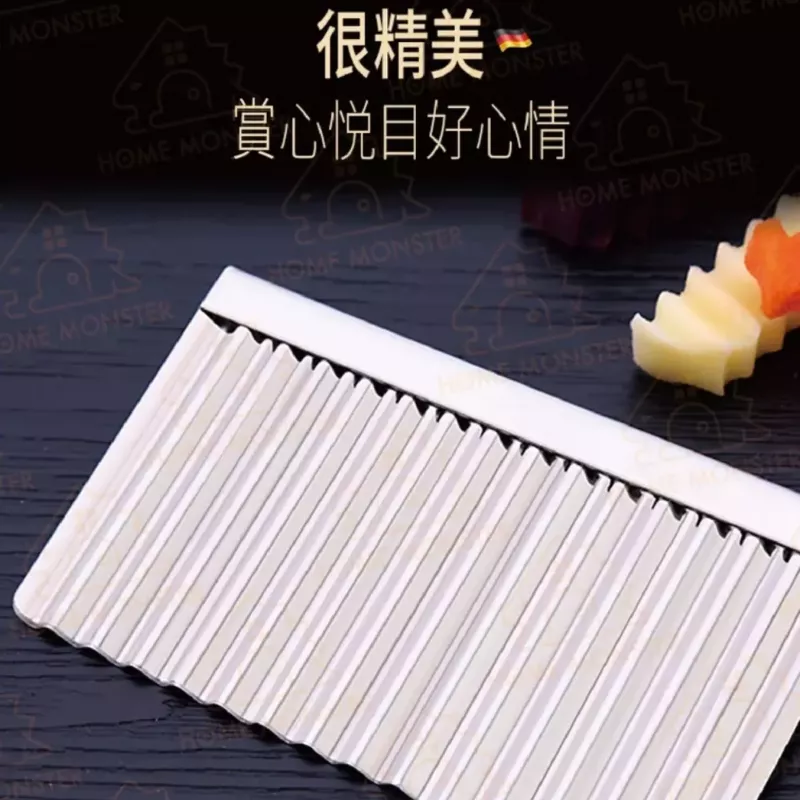 【出口德國】304馬鈴薯波浪刀304不鏽鋼 切條刀 馬鈴薯 紅蘿蔔 波浪刀