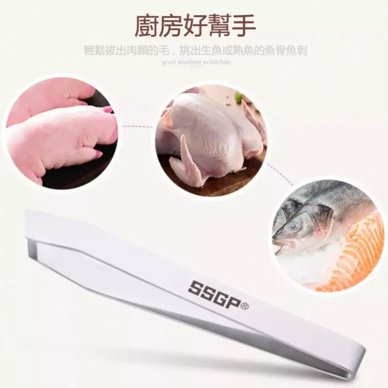 【拔毛神器】不鏽鋼拔毛夾 斜口夾平口夾 豬毛夾 除毛器 拔魚刺 鑷子夾子 眉毛夾