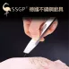 【拔毛神器】不鏽鋼拔毛夾 斜口夾平口夾 豬毛夾 除毛器 拔魚刺 鑷子夾子 眉毛夾
