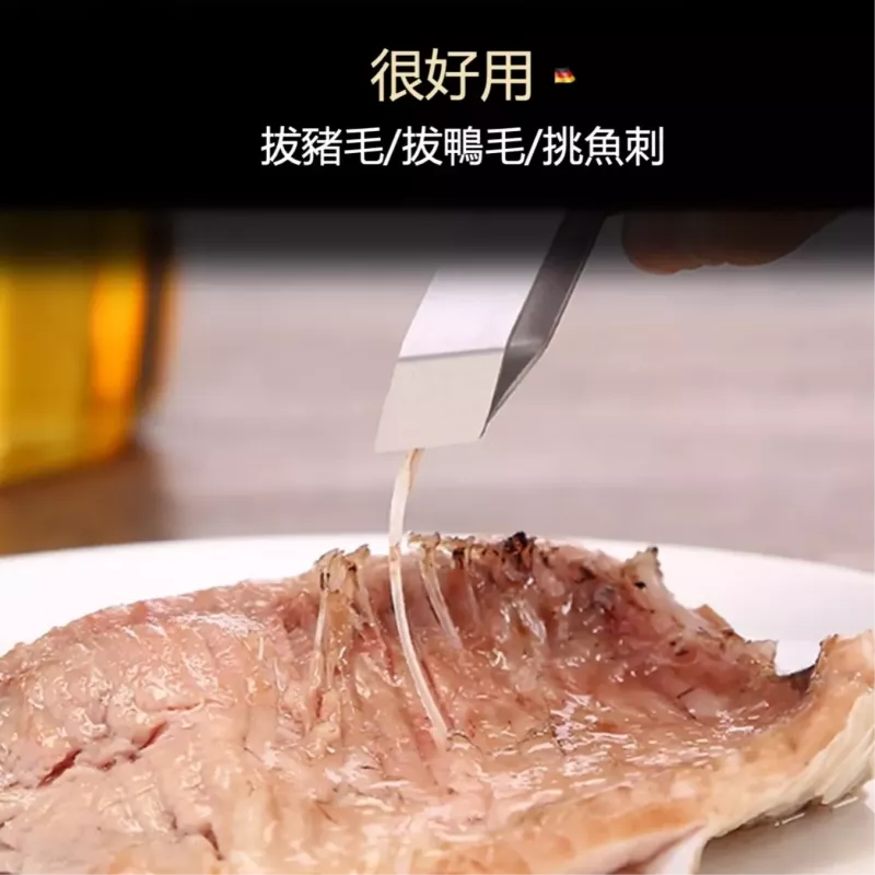 【拔毛神器】不鏽鋼拔毛夾 斜口夾平口夾 豬毛夾 除毛器 拔魚刺 鑷子夾子 眉毛夾