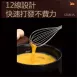 【烘焙必用】打蛋神器 304不銹鋼打蛋器 攪拌棒 家用烘焙12線加密設計
