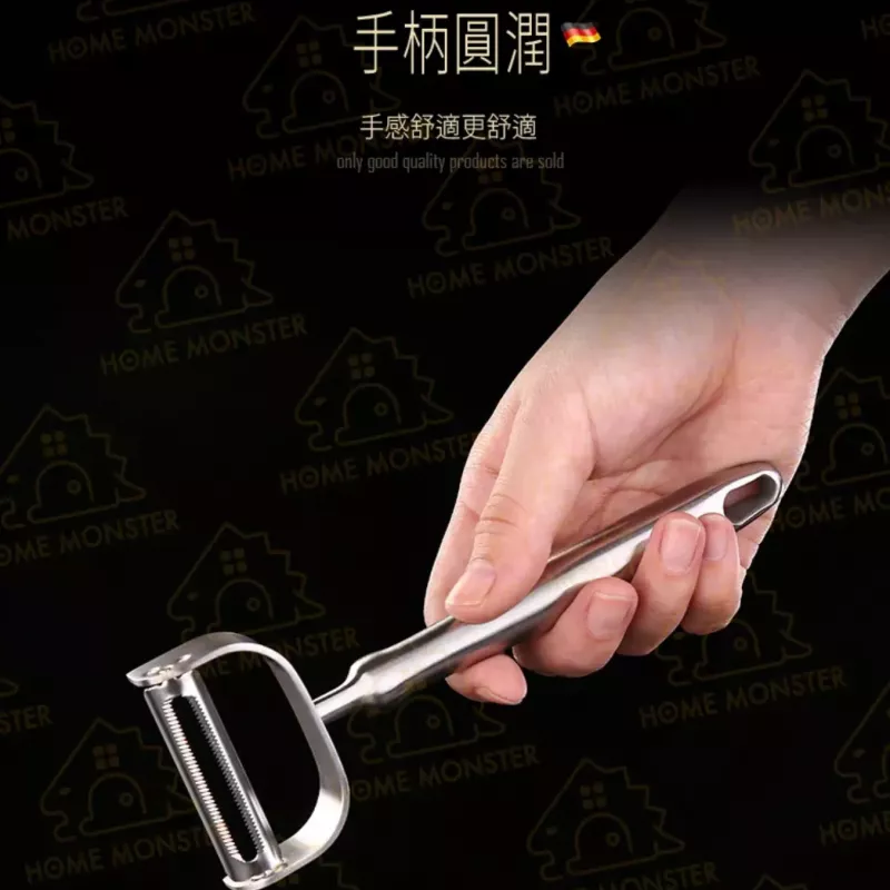 【全鋼304】不鏽鋼削皮刀 SSGP 304不銹鋼削皮器 去皮剝皮器 削水果
