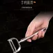 【全鋼304】不鏽鋼削皮刀 SSGP 304不銹鋼削皮器 去皮剝皮器 削水果