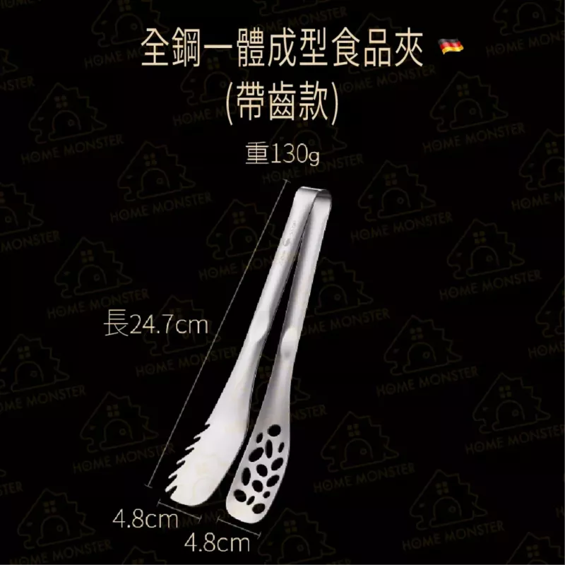 【外銷德國】SSGP304不鏽鋼爪夾 不鏽鋼夾 304不銹鋼夾 食品夾 牛排食物夾