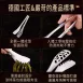 【外銷德國】SSGP304不鏽鋼爪夾 不鏽鋼夾 304不銹鋼夾 食品夾 牛排食物夾