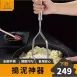 【出口德國】304不鏽鋼搗泥器 搗泥器 磨泥器 搗碎器 馬鈴薯壓泥器 薯泥