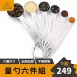 【烘焙必備】不銹鋼量勺六件組 量勺 計量器 精準計量 烘焙量勺