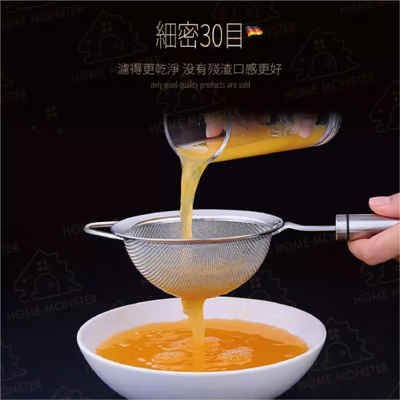 【外銷德國】304不鏽鋼濾網 SSGP豆漿濾網 不鏽鋼漏網 濾渣網 過濾網 火鍋勺