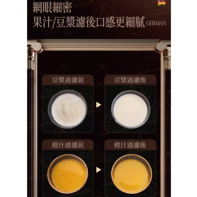 【外銷德國】304不鏽鋼濾網 SSGP豆漿濾網 不鏽鋼漏網 濾渣網 過濾網 火鍋勺