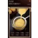 【外銷德國】304不鏽鋼濾網 SSGP豆漿濾網 不鏽鋼漏網 濾渣網 過濾網 火鍋勺