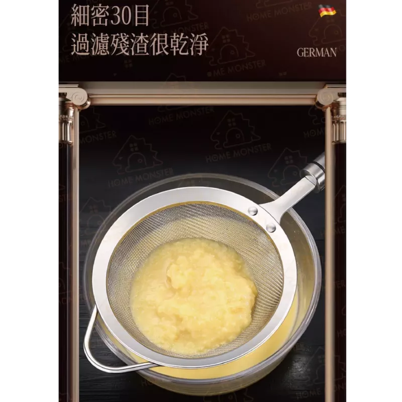 【外銷德國】304不鏽鋼濾網 SSGP豆漿濾網 不鏽鋼漏網 濾渣網 過濾網 火鍋勺