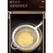 【外銷德國】304不鏽鋼濾網 SSGP豆漿濾網 不鏽鋼漏網 濾渣網 過濾網 火鍋勺
